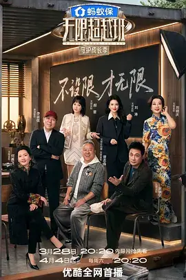 认识的哥哥 韩国综艺在线推荐